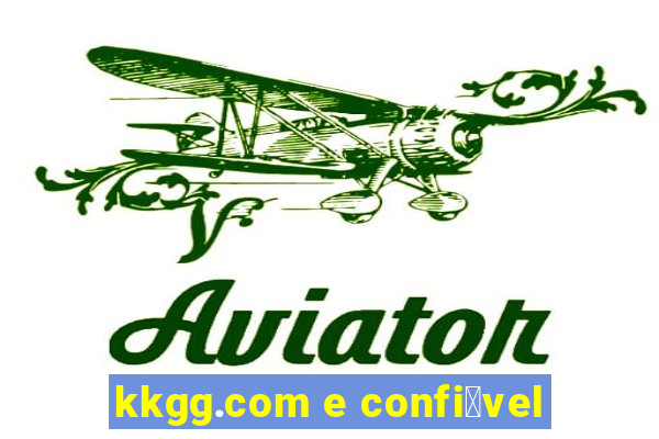 kkgg.com e confi谩vel